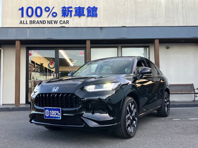 Kazo City 100 no Yu - Day Spa in Kazo City