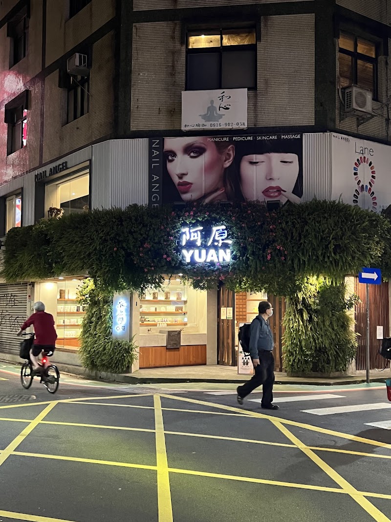 Xinyuan St 17km soap - Day Spa in Xinyuan St