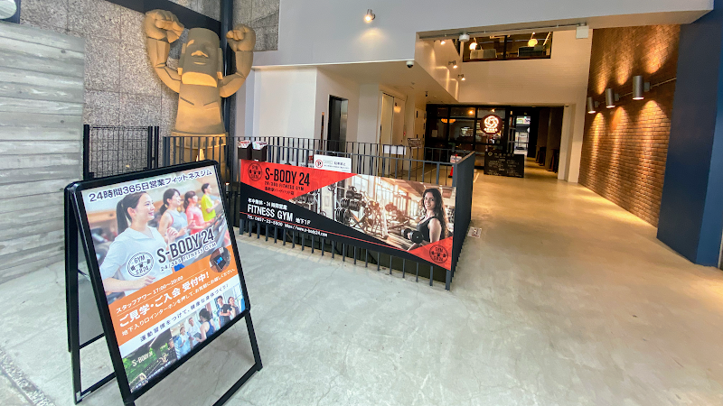 Tottori City 24/365 Fitness Gym S-Body24 - Day Spa in Tottori City