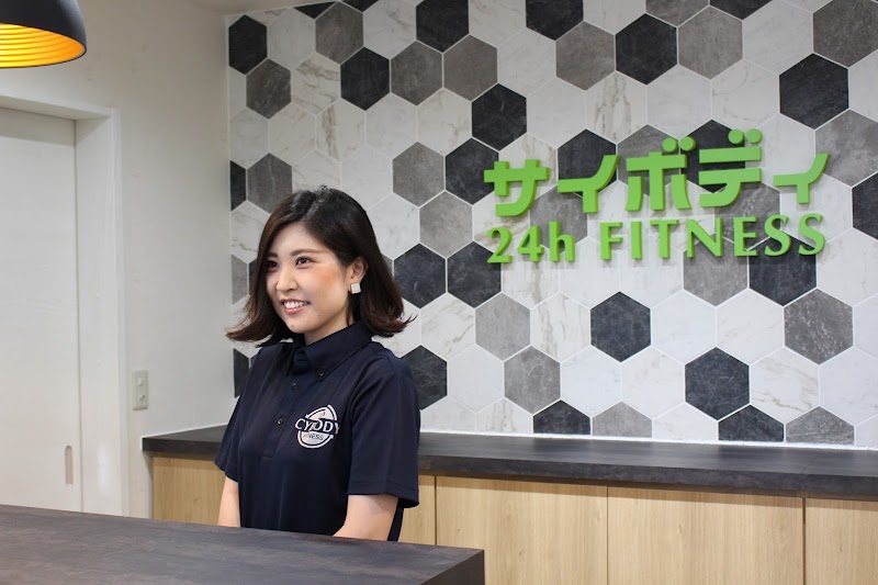 Kai City 24h Fitness Cybody: Hibikigaoka Branch - Day Spa in Kai City