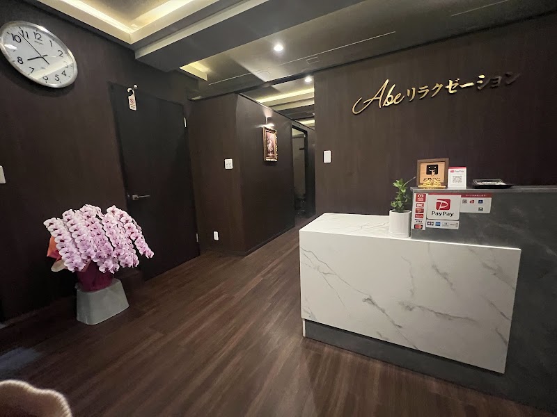 Abadi Relaxation Salon Toshima City - Day Spa in Toshima City