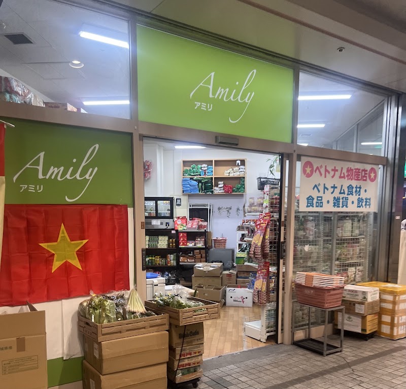 Abandantia Himeji Store Himeji City - Day Spa in Himeji City
