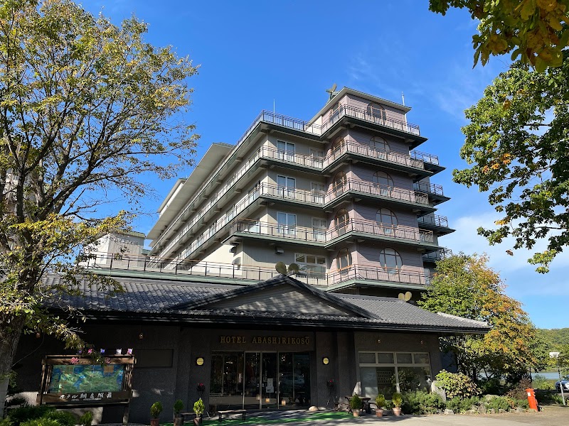 Abashiri Lakeside Onsen Abashiri City - Thermal Spa in Abashiri City
