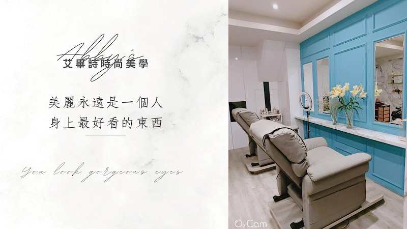 Abby's Aibishi Fashion Aesthetics Chiayi City - Day Spa in Chiayi City