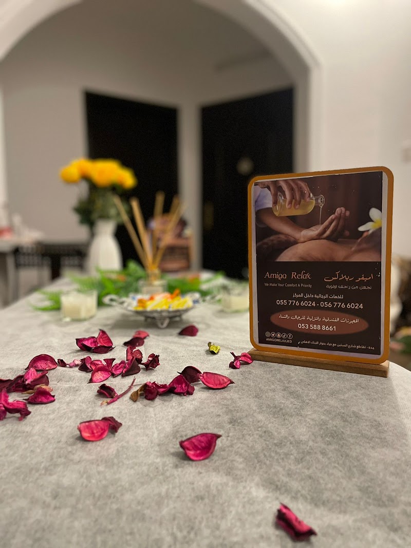 Abdul Razzaq Massage Jeddah - Day Spa in Jeddah