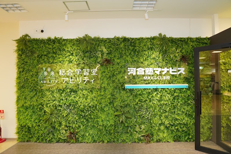 Fukushima City ability - Day Spa in Fukushima City