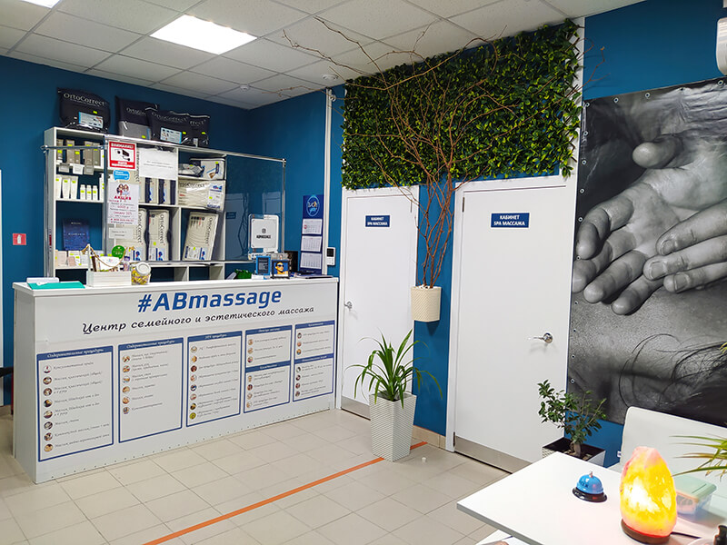 ABmassage Rostov-on-Don - Day Spa in Rostov-on-Don