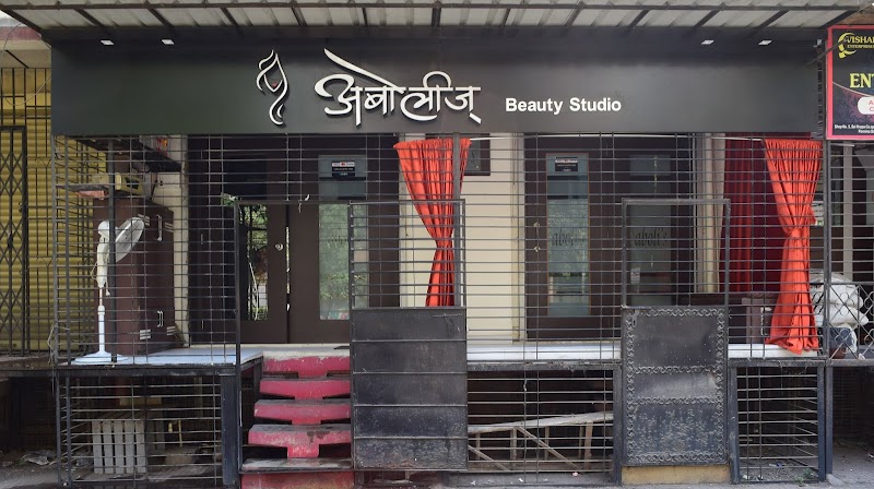 Abolis Kalyan - Day Spa in Kalyan