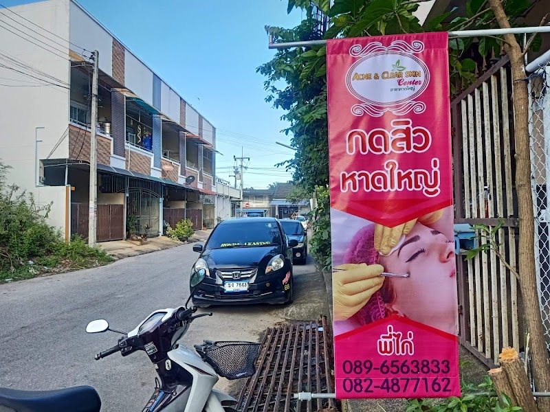 Acne & Clear Skin Beauty Center Hat Yai Branch - Day Spa in Hat Yai
