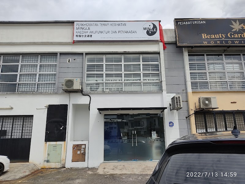 Acupuncture and Moxibustion Mori no Chiryo-in Kita Ward, Nagoya - Day Spa in Kita Ward, Nagoya