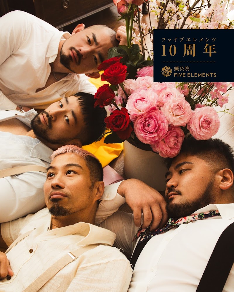 Acupuncture Clinic Five Elements Setagaya Ward - Day Spa in Setagaya Ward