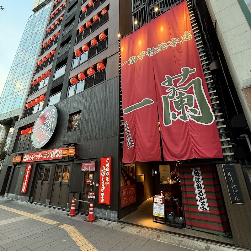 Acupuncture Massage Chiryoan Main Store Sanjo City - Day Spa in Sanjo City