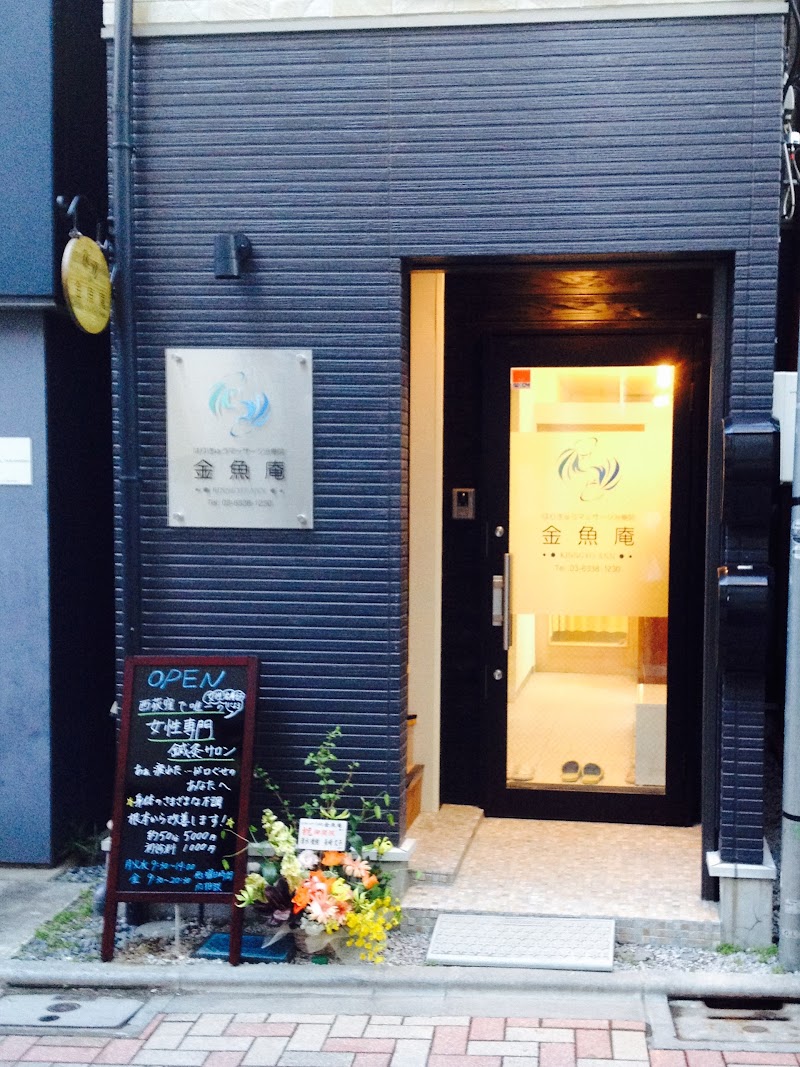 Acupuncture & Massage Clinic Kingyoan Suginami City - Day Spa in Suginami City