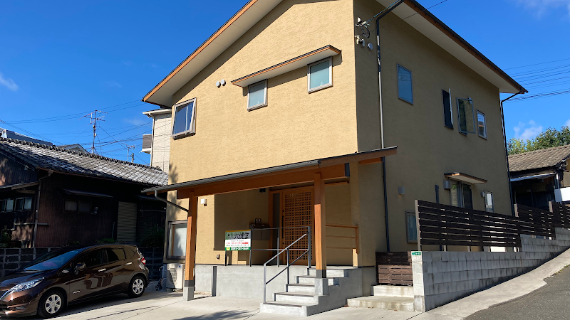 Acupuncture Massage Rokken-do Kokuraminami Ward, Kitakyushu City - Day Spa in Kokuraminami Ward, Kitakyushu City