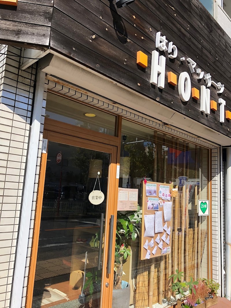 Acupuncture & Massage Wacho-in Minoh City - Day Spa in Minoh City