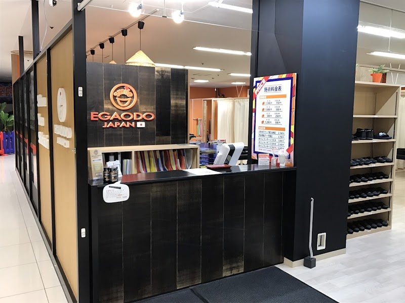 Acupuncture, Moxibustion, Massage Seitai Clinic Kokochi Saitama City Urawa Ward - Day Spa in Saitama City Urawa Ward