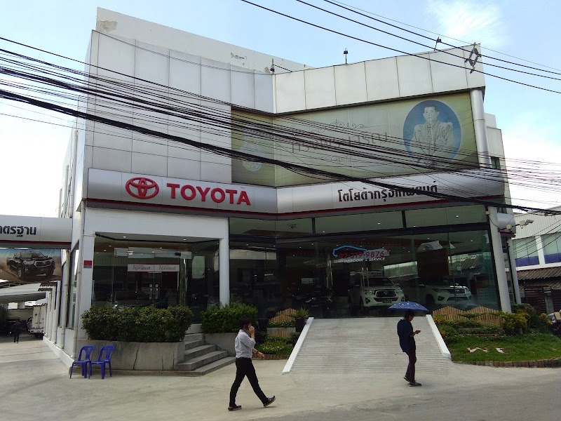 Acupuntura Katoken Toyota - Day Spa in Toyota