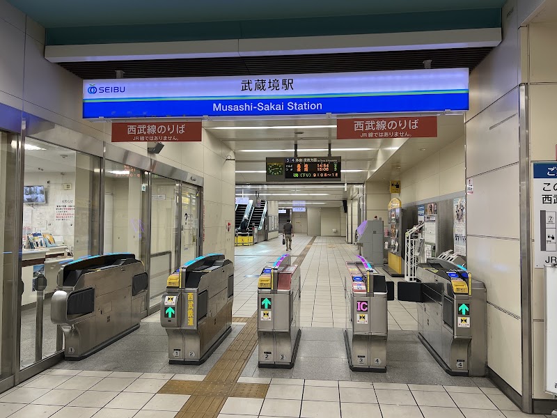 Musashino City acvii - Day Spa in Musashino City