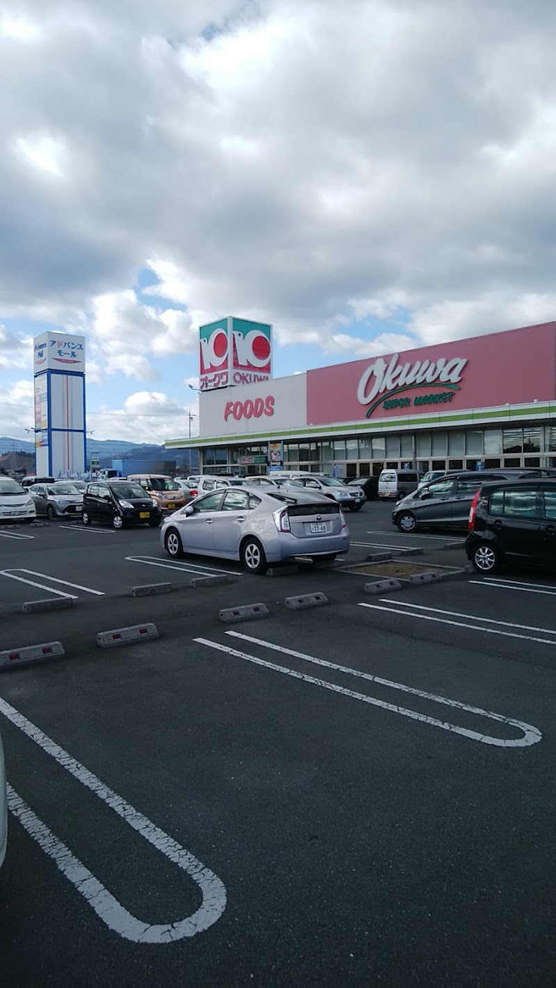 Adajio / Adagio Matsusaka - Day Spa in Matsusaka