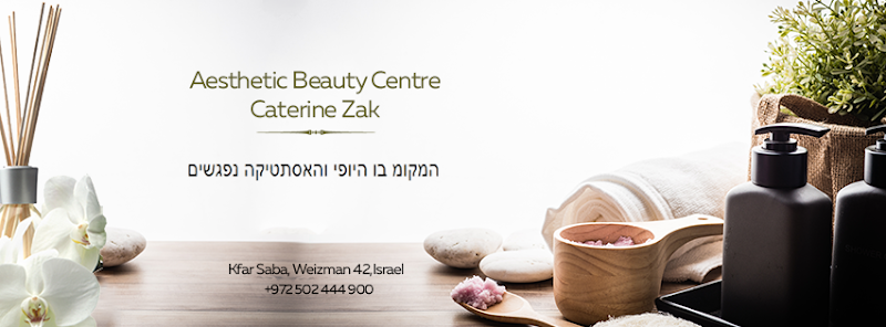 Aesthetic Beauty Centre Caterine Zak Weizmann St 83 - Day Spa in Weizmann St 83