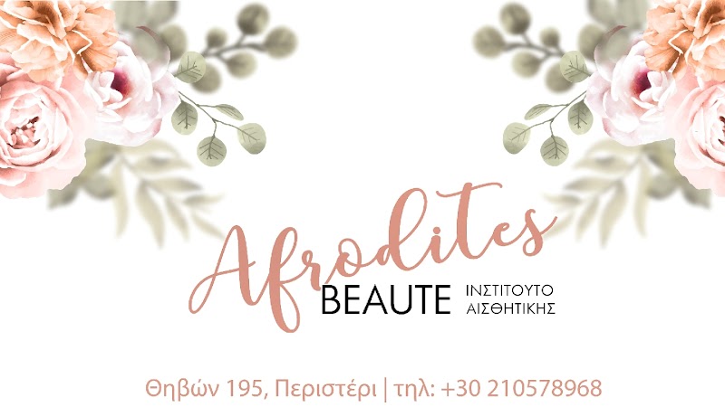 Afrodite's Beaute Peristeri - Day Spa in Peristeri