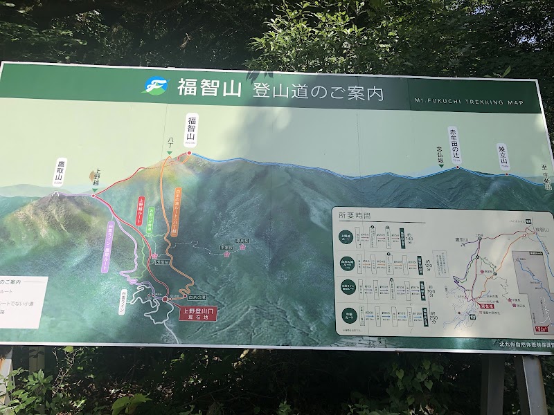 Agano Onsen Shiraito no Yu Tagawa District Fukuchi Town - Thermal Spa in Tagawa District Fukuchi Town