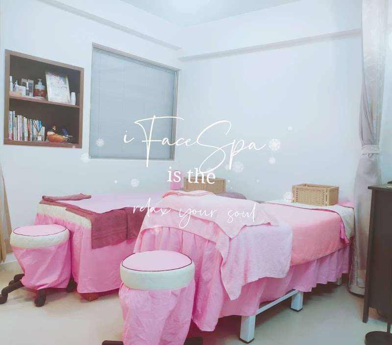 Aifeisi Fashion Aesthetics Hsinchu City - Day Spa in Hsinchu City