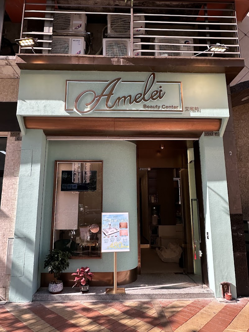 Aimeifang Beauty Salon Macau