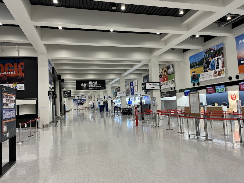 Airport Main Building Kumamoto City Chuo Ward - Day Spa in Kumamoto City Chuo Ward