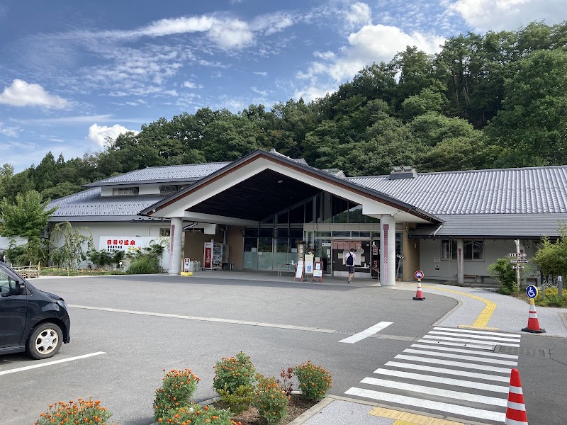 Aisome no Yu Ueda City - Day Spa in Ueda City