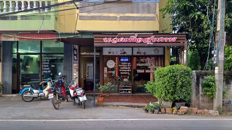 Ajarn Jaree Thai Traditional Massage Lampang - Day Spa in Lampang