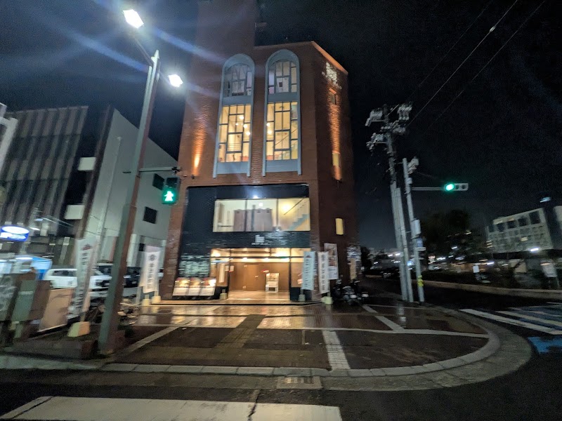 Aka Biru no Yu Kure City - Day Spa in Kure City