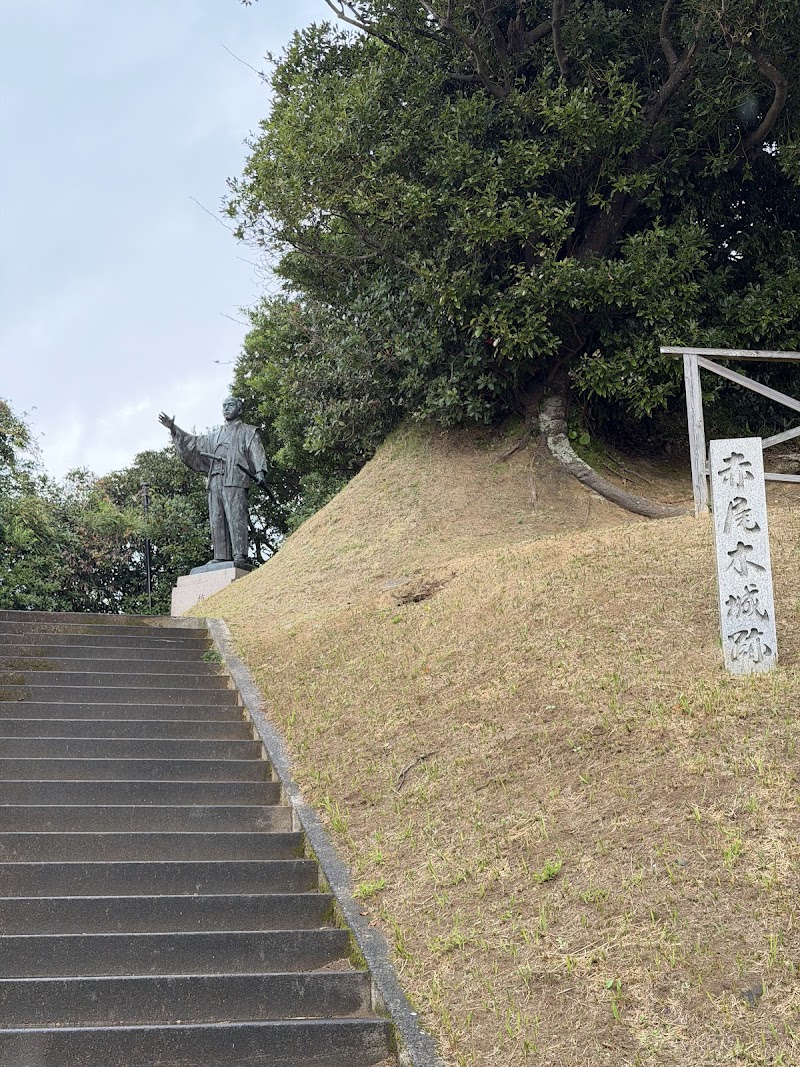 Akaogi no Yu Nishinoomote City - Day Spa in Nishinoomote City