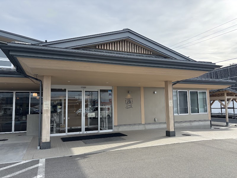 Akayu Motoyu Nanyo City - Day Spa in Nanyo City