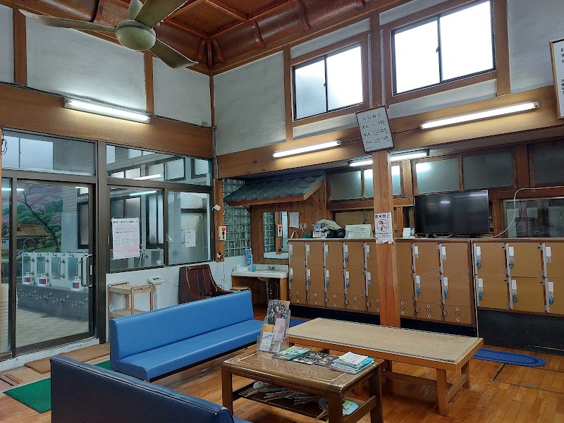 Akebono-yu Adachi Ward - Day Spa in Adachi Ward