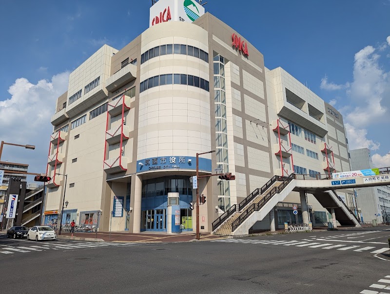 Akeno Genkikan Chikusei City - Day Spa in Chikusei City