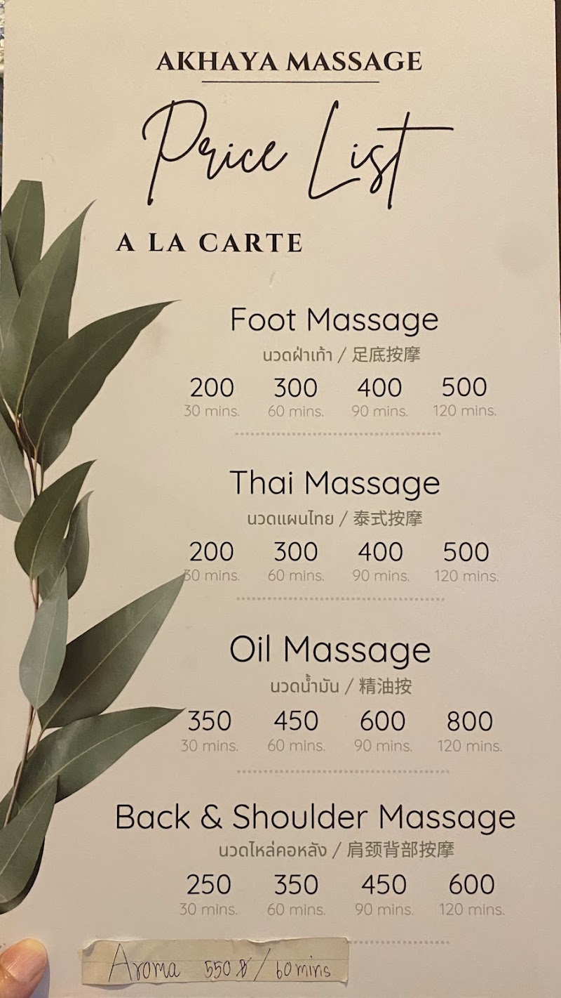 Akha Ya Massage & Spa Chiang Rai - Day Spa in Chiang Rai