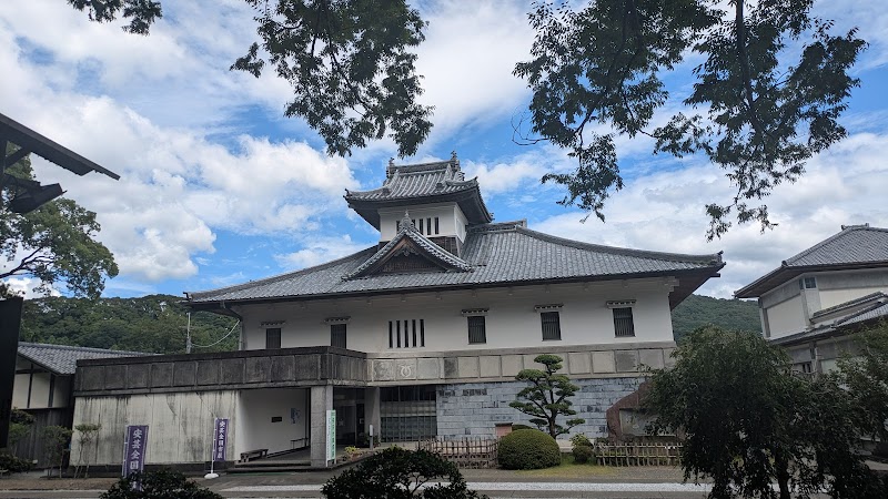 Aki City Health Interaction Center - Day Spa in Aki City