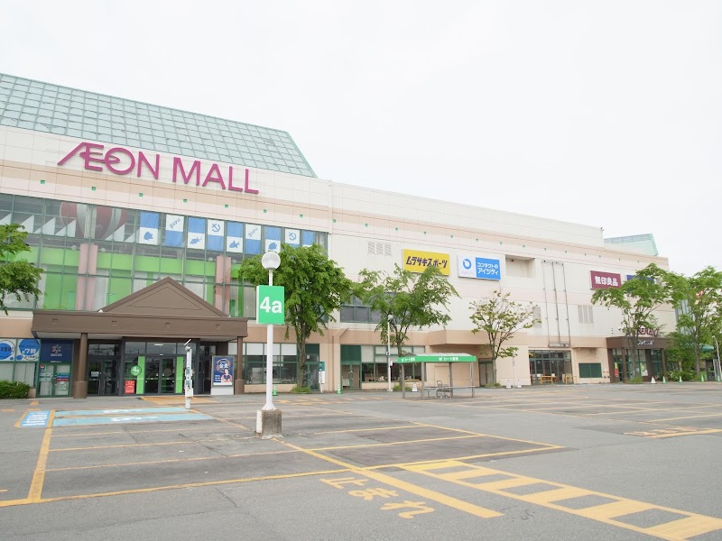 Akita Aeon House Yell Akita City - Day Spa in Akita City