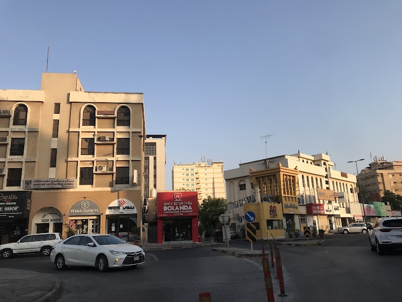 Al Adliyah Manama - Thermal Spa in Manama