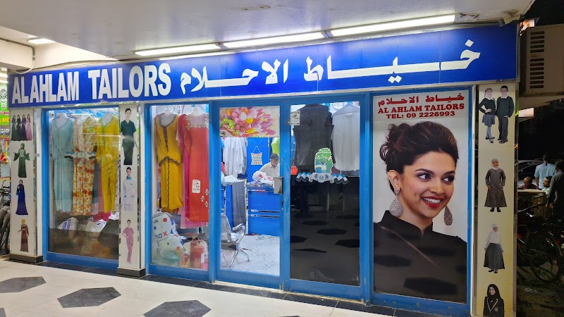 Al Ahlaam Fujairah - Day Spa in Fujairah