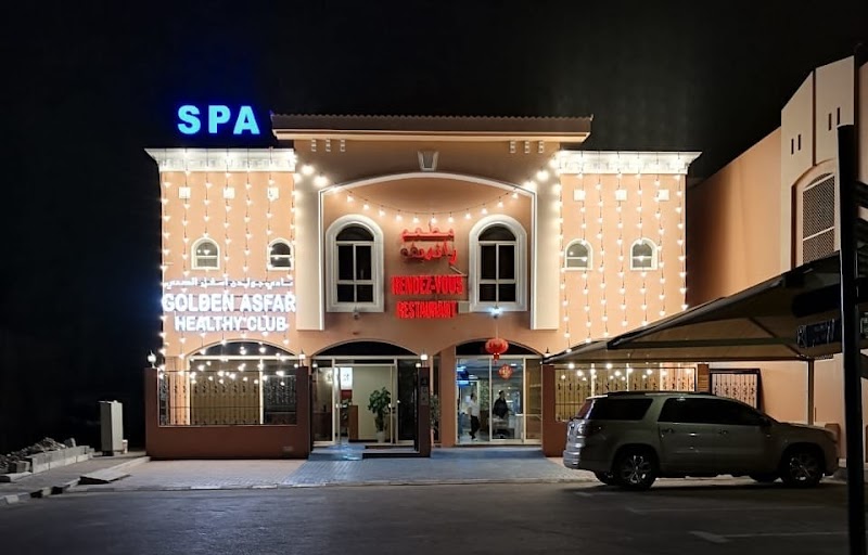 Al Ain Asfar SPA - Day Spa in Al Ain