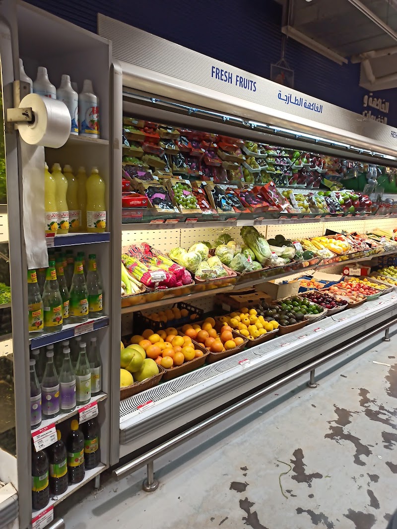 Al-Nouma Coast Hawalli - Day Spa in Hawalli