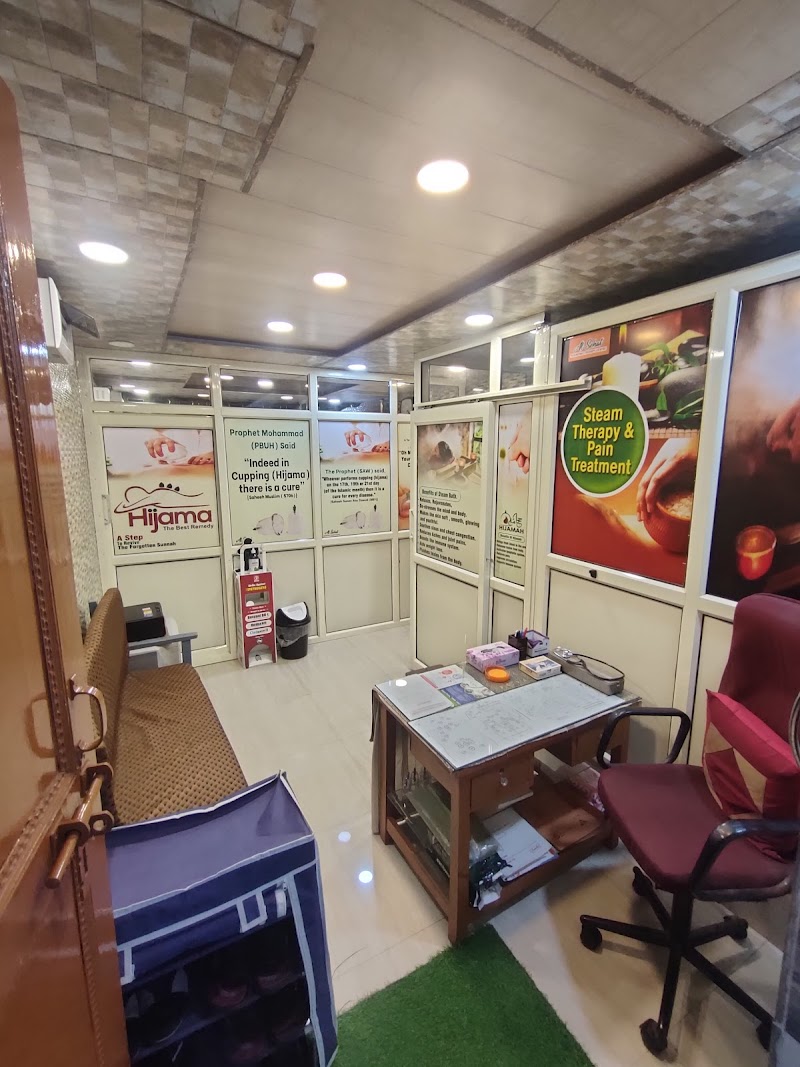 Al-Sehat Therapy Centre Anantnag - Wellness Retreat in Anantnag