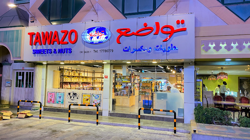 Al Tawadua - Tawazo Tubli - Day Spa in Tubli