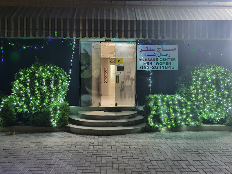 Al Wardah Ras Al Khaimah - Day Spa in Ras Al Khaimah