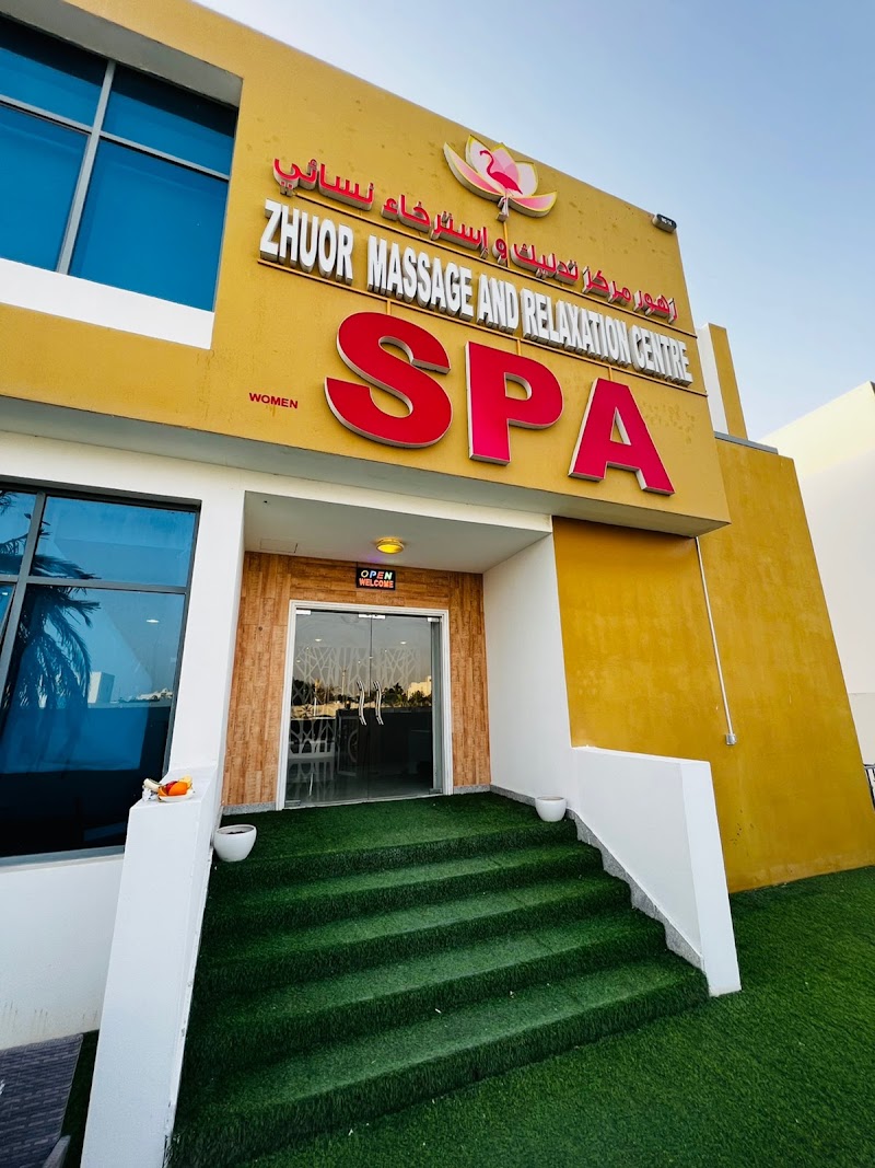 Al zuhoor massage center Ajman Ajmer - Day Spa in Ajmer