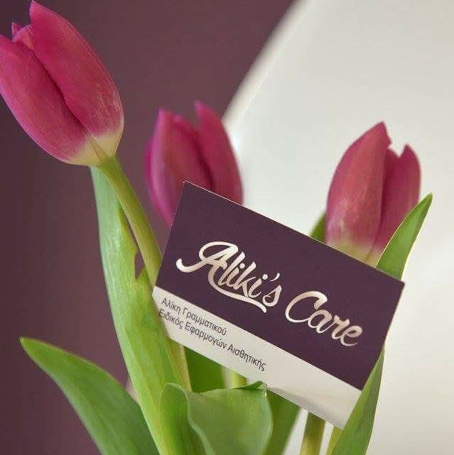 Aliki's Care Salamina - Day Spa in Salamina