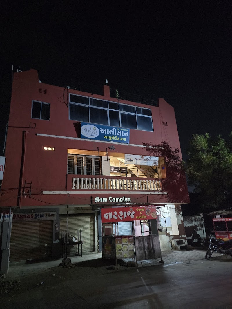 Alishaan Ayurvedic Spa Gondal - Day Spa in Gondal