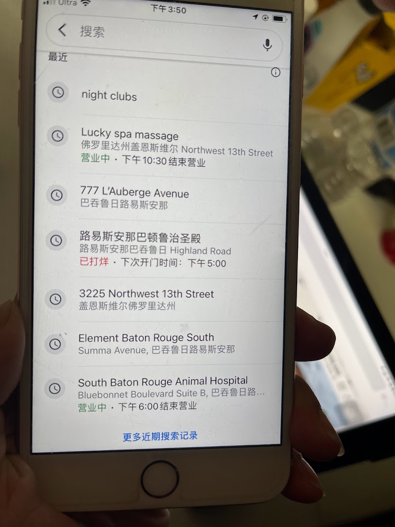 All Natural Spa Baton Rouge - Day Spa in Baton Rouge